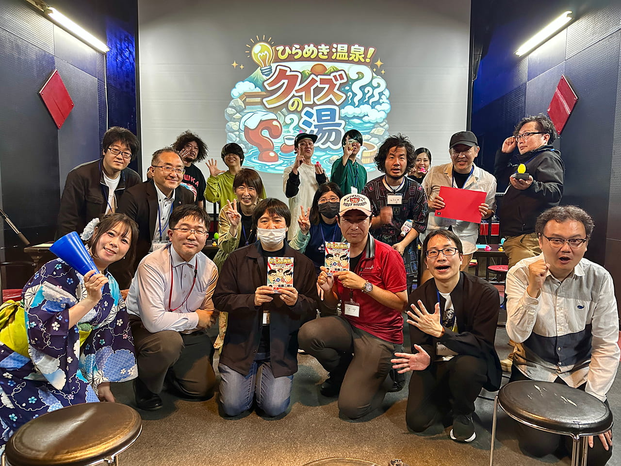 クイズの湯 ロゴ